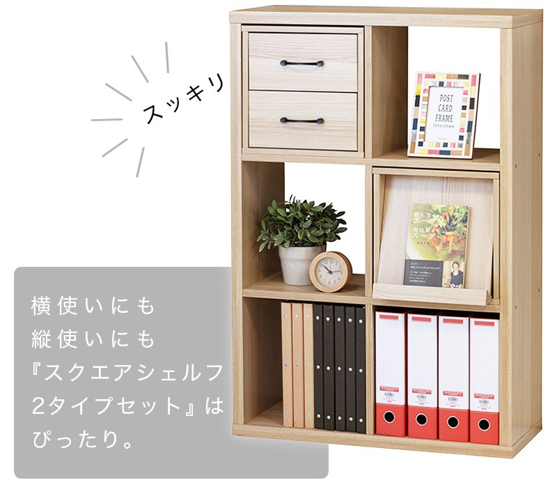 スクエアシェルフ ラックタイプ 幅73 高さ107 リビング収納