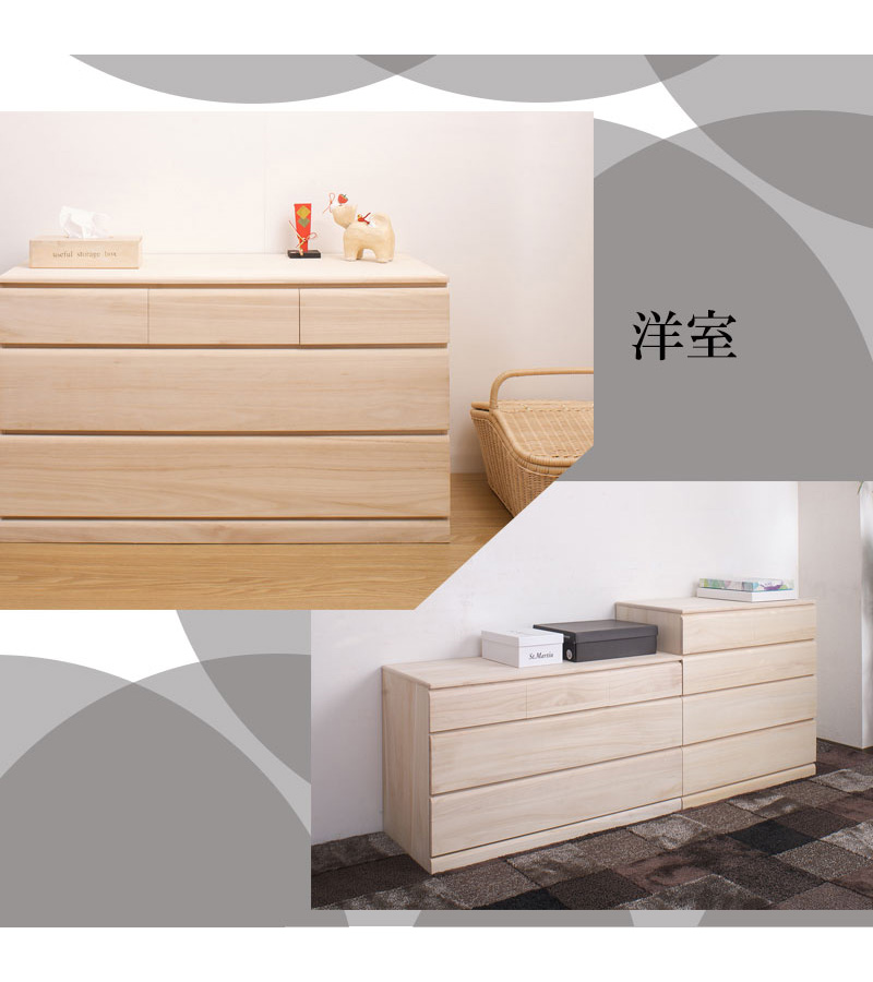 箪笥 タンス 桐クローゼット3段 日本製 完成品 幅100cm 衣類収納 天然