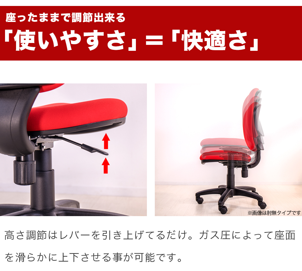 デスクチェア アーム有り モールドウレタンチェア 回転 パソコンチェア