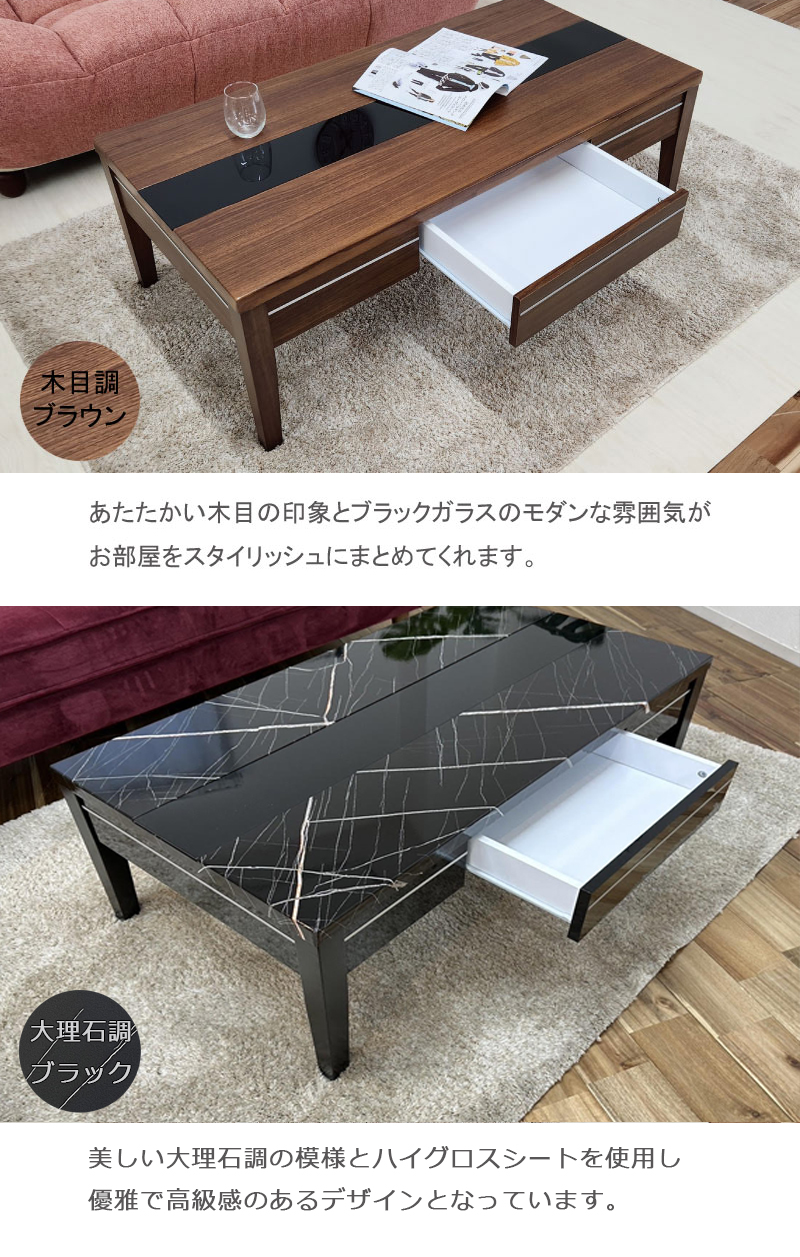 平日13:00まで即日発送】ローテーブル おしゃれ 木製 引出し 110