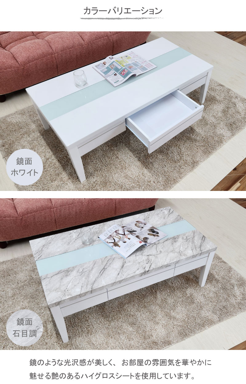 平日13:00まで即日発送】センターテーブル 120 おしゃれ 大理石調 ロー