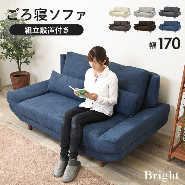 HAGiHARA（萩原） ソファー 2人掛け おしゃれ ソファ ローソファー