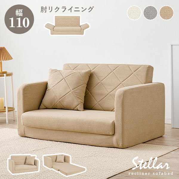 HAGiHARA（萩原） ソファーベット 2人掛け ソファーベッド ソファ