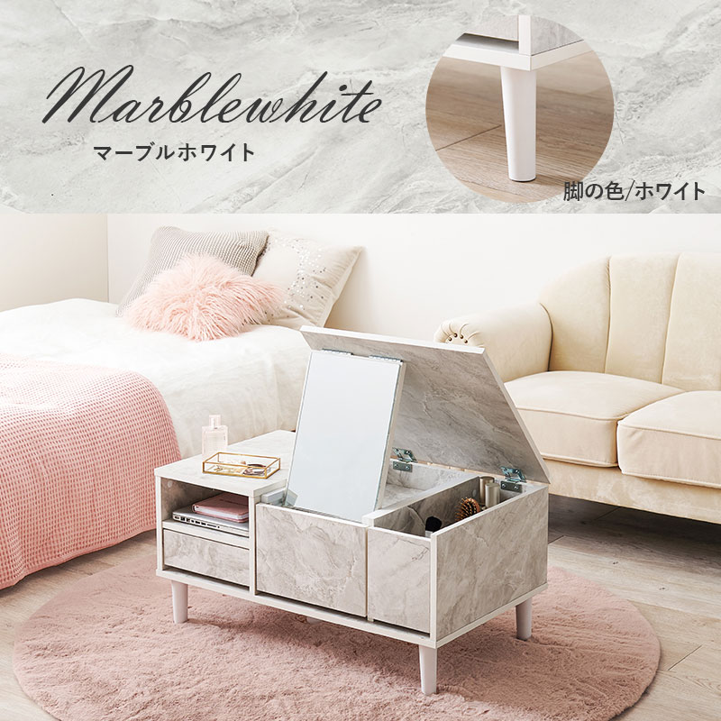 HAGiHARA（萩原） ドレッサー テーブル ドレッサーテーブル 白