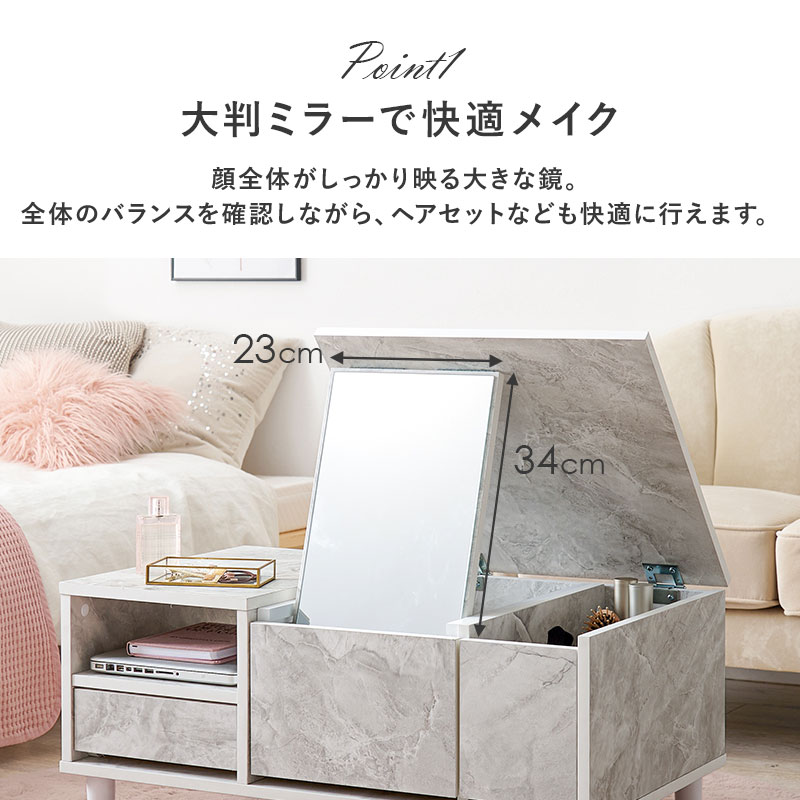 HAGiHARA（萩原） ドレッサー テーブル ドレッサーテーブル 白