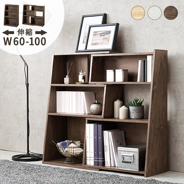 HAGiHARA（萩原） オープンシェルフ 伸縮 ラック 棚 木製 おしゃれ