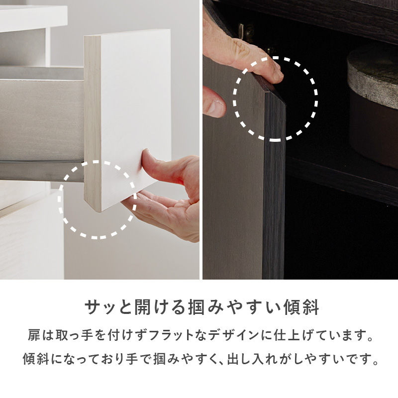 HAGiHARA（萩原） キャビネット サイドボード 幅119cm 扉 引き出し