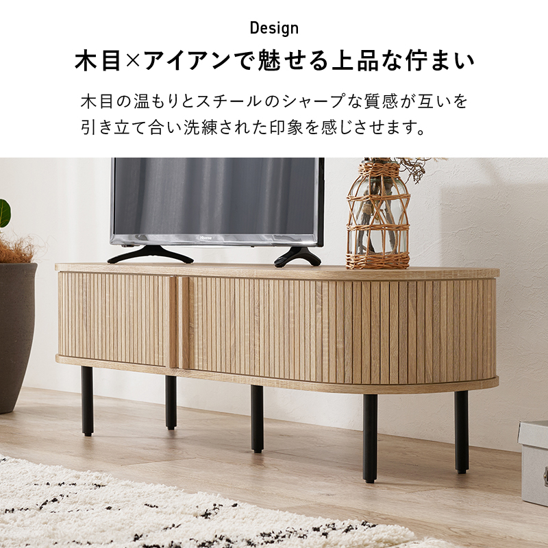 HAGiHARA（萩原） テレビ台 ローボード おしゃれ テレビボード 収納 TV