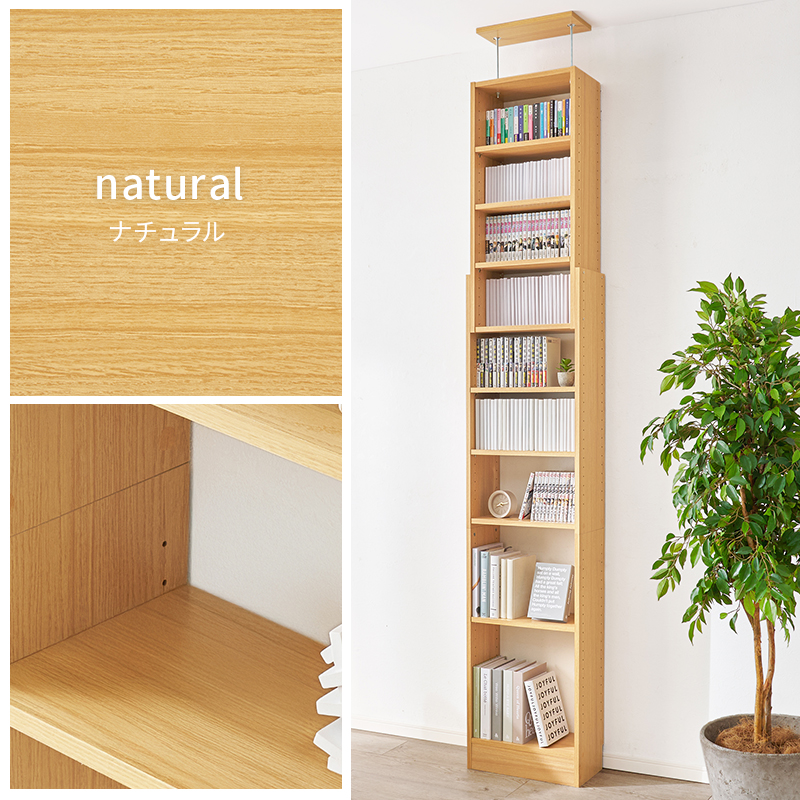 突っ張り本棚のおすすめ人気商品一覧 通販 - Yahoo!ショッピング