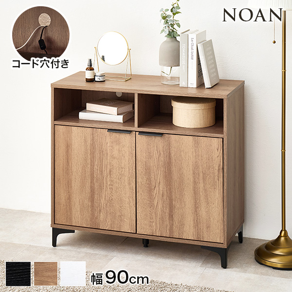 HAGiHARA（萩原） キャビネット 白 収納棚 扉付き おしゃれ 棚 ラック