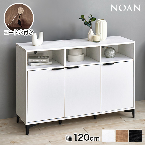 HAGiHARA（萩原） キャビネット 白 収納棚 扉付き おしゃれ 棚 ラック