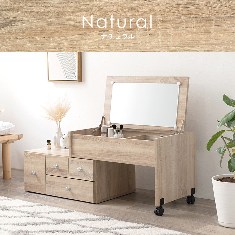 HAGiHARA（萩原） 伸縮ドレッサー かわいい シンプル おしゃれ 白