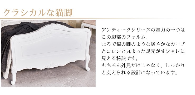 HAGiHARA（萩原） ベッド シングル おしゃれ ベッドフレーム 姫系