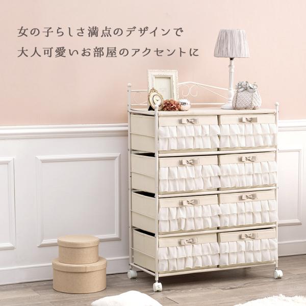 HAGiHARA（萩原） チェスト おしゃれ 収納 収納棚 引き出し 8杯 スリム