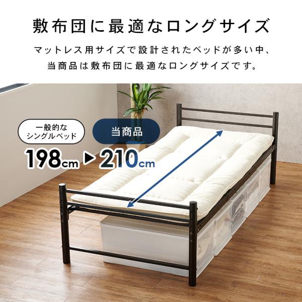 HAGiHARA（萩原） ベッド シングル 安い パイプベッド ベッドフレーム