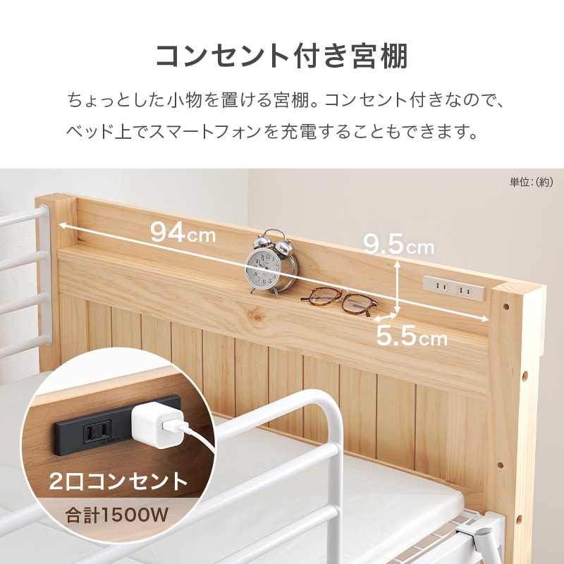 HAGiHARA（萩原） ロフトベッド ロータイプ 木製 子供 小さめ ミドル