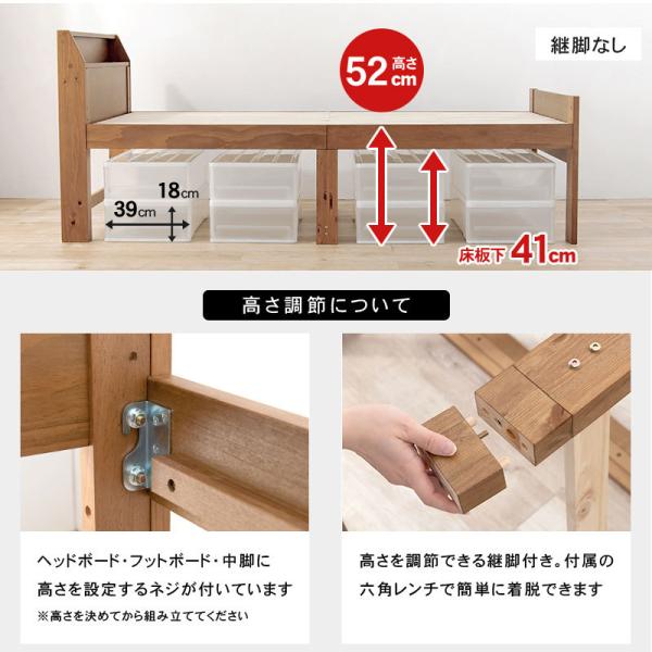 HAGiHARA（萩原） ベッド シングル 安い すのこベッド ベッドフレーム