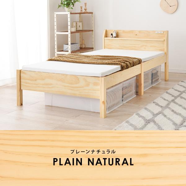 HAGiHARA（萩原） ベッド ベッドフレーム シングル 収納 すのこベッド