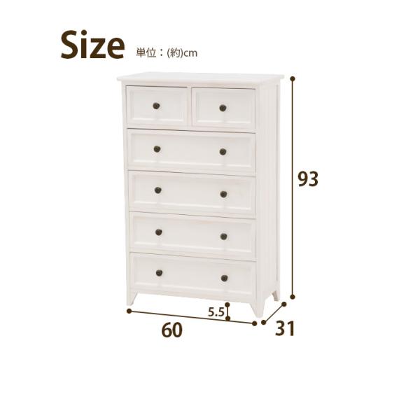 HAGiHARA（萩原） チェスト タンス 木製 リビングチェスト おしゃれ 白