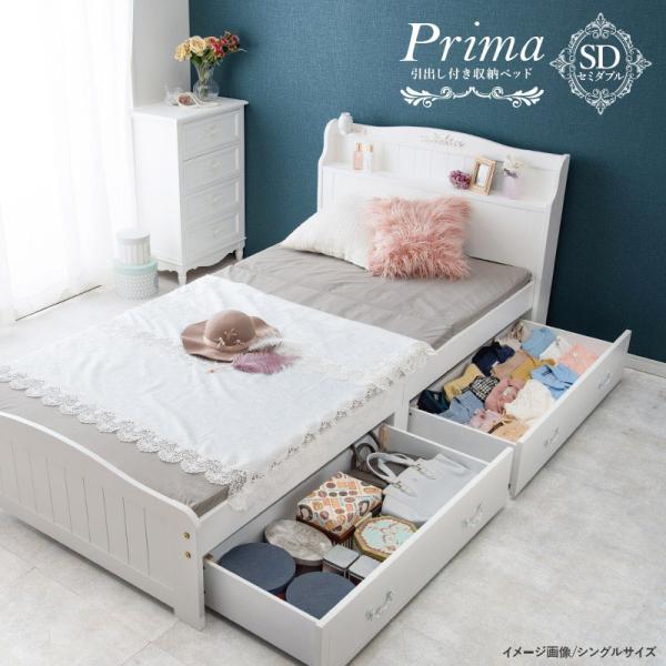 HAGiHARA（萩原） ベッド セミダブル 収納 安い 可愛い ベッドフレーム