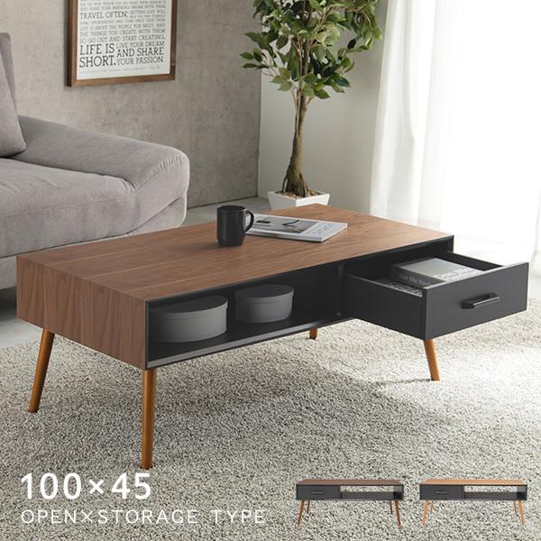 HAGiHARA（萩原） テーブル おしゃれ 北欧 ローテーブル 収納付き