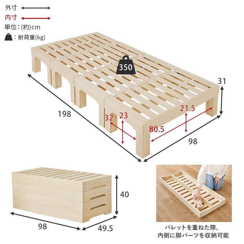 HAGiHARA（萩原） ベッド シングル すのこベッド ベッドフレーム 高さ