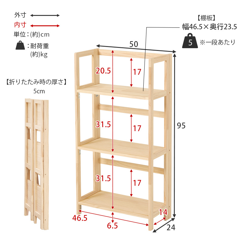 HAGiHARA（萩原） ラック 棚 木製 本棚 3段 完成品 収納 折りたたみ
