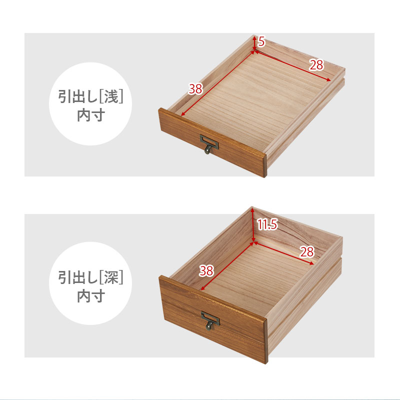 HAGiHARA（萩原） チェスト 9段 B4 引出し アンティーク 収納 棚