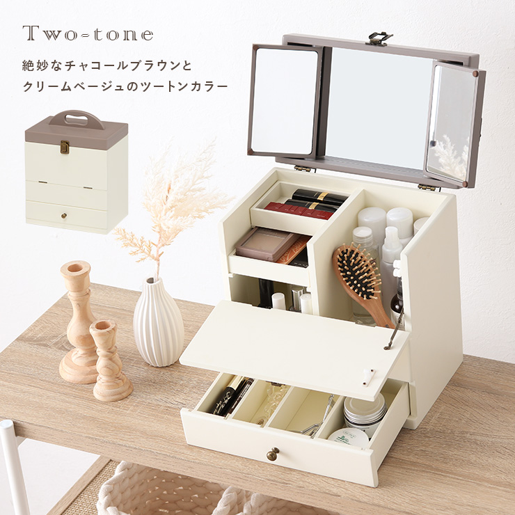 メイクボックス 大容量 鏡付き ミラー付き コスメボックス 化粧品