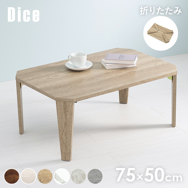 HAGiHARA（萩原） 折りたたみテーブル テーブル 折りたたみ おしゃれ