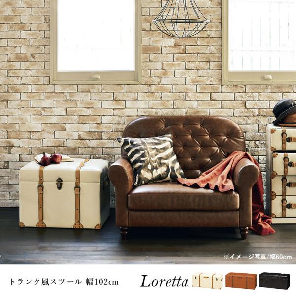 HAGiHARA（萩原） スツール 収納 おしゃれ 椅子 完成品 アンティーク