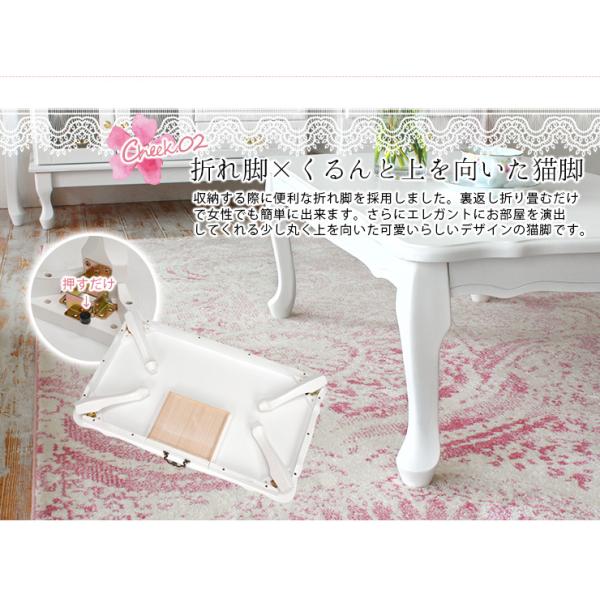 HAGiHARA（萩原） テーブル 折りたたみ おしゃれ 白 ホワイト ロー