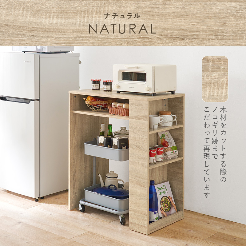 HAGiHARA（萩原） ゴミ箱上ラック 幅71 キッチンカウンター キッチン