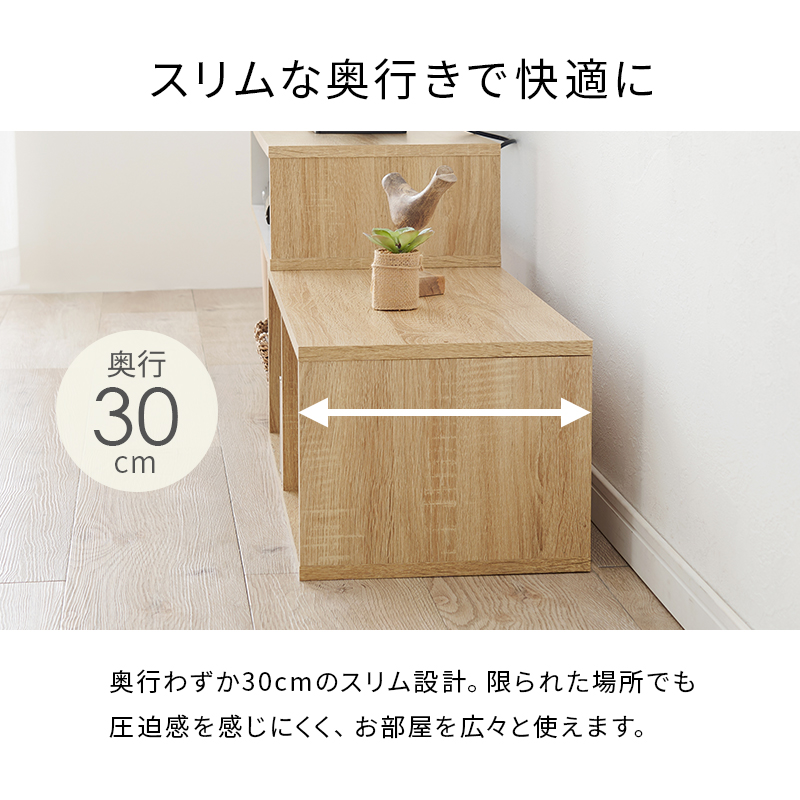 HAGiHARA（萩原） テレビ台 ローボード おしゃれ テレビボード 収納