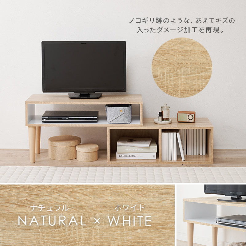 HAGiHARA（萩原） テレビ台 ローボード おしゃれ テレビボード 収納