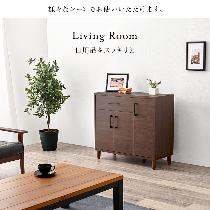 HAGiHARA（萩原） キャビネット 木製 90cm 脚付き チェスト サイド