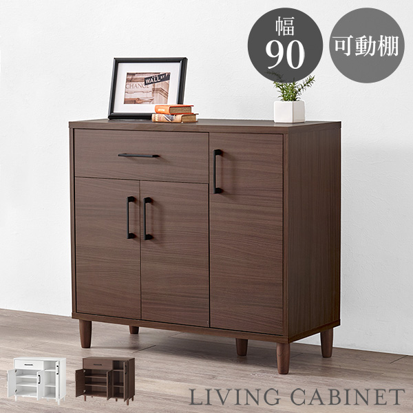 HAGiHARA（萩原） キャビネット 木製 90cm 脚付き チェスト サイド