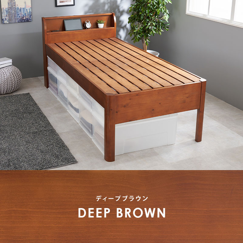HAGiHARA（萩原） ベッド ベッドフレーム シングル 収納 すのこベッド