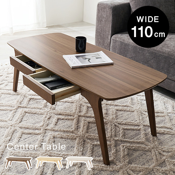 HAGiHARA（萩原） テーブル 引き出し ローテーブル おしゃれ センター