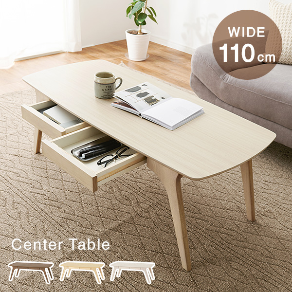 HAGiHARA（萩原） テーブル 引き出し ローテーブル おしゃれ センター