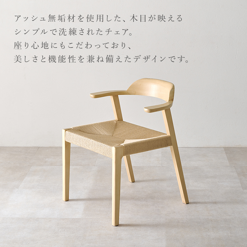 HAGiHARA（萩原） ダイニングチェア 1脚 ダイニング チェア ダイニング