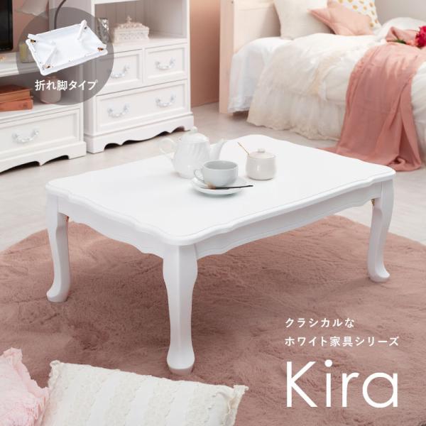 HAGiHARA（萩原） テーブル 折りたたみ 80 猫脚 折り畳み 白