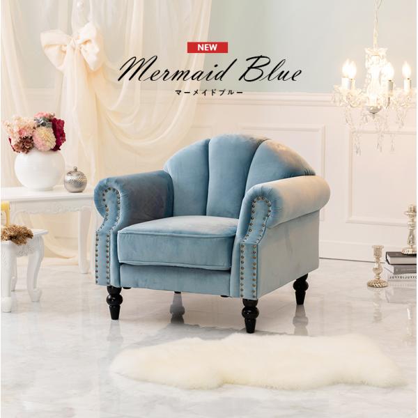 HAGiHARA（萩原） ソファ ソファー 一人掛け おしゃれ 高級感