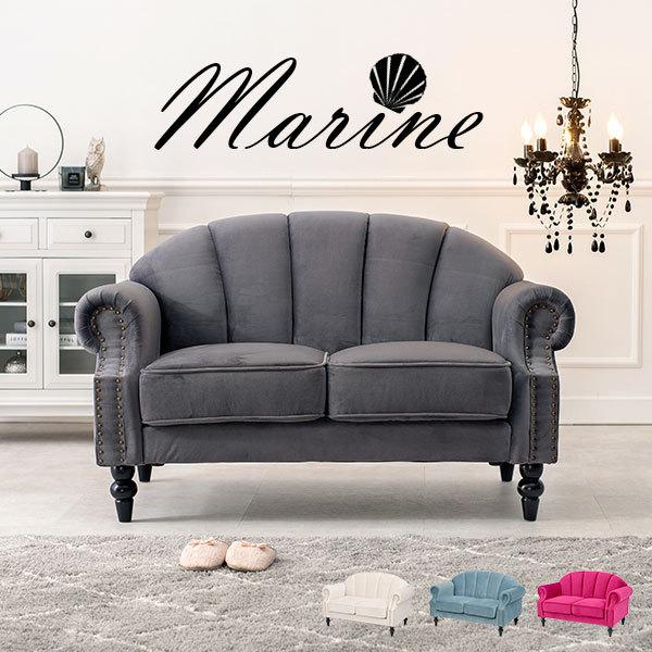 HAGiHARA（萩原） ソファ ソファー 2人掛け おしゃれ 高級感