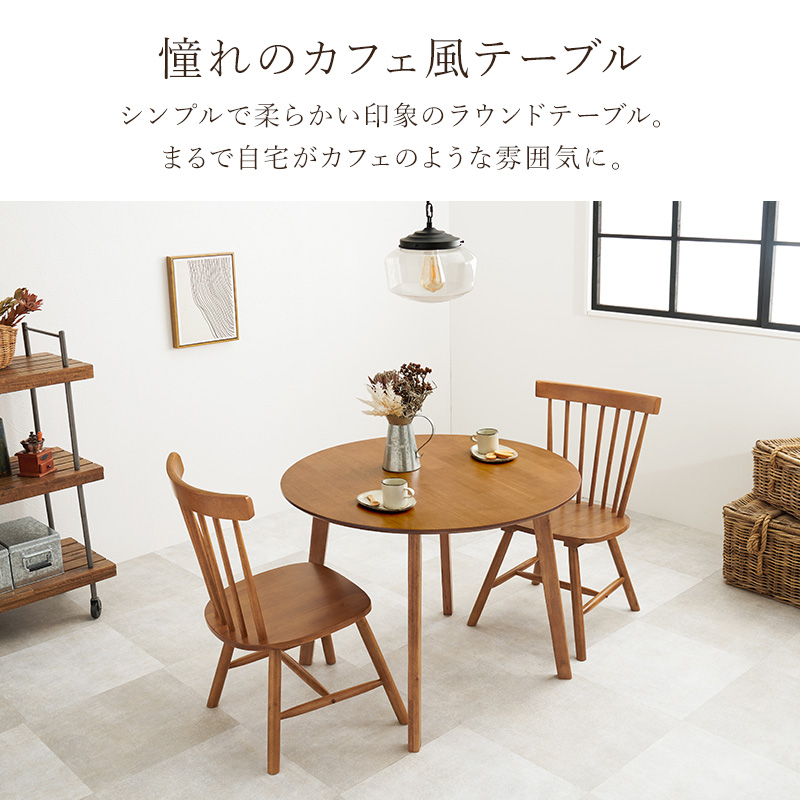 HAGiHARA（萩原） ダイニングテーブルセット 2人 ダイニングテーブル 2