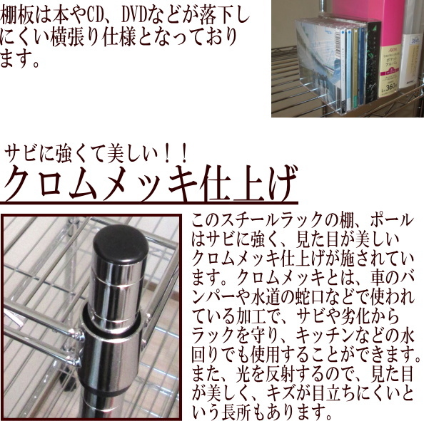メタルシェルフ スチールラック キャスター付 3段 幅90 奥行き45 高さ