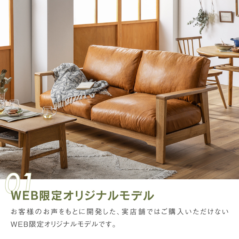 関家具 公式店 ソファー 2人掛け 北欧 ソファ おしゃれ コンパクト