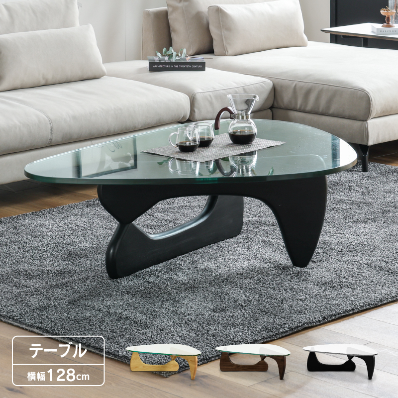 関家具 公式店 リビングテーブル ガラス ノグチ テーブル センター