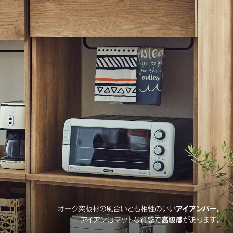 関家具 公式店 食器棚 幅70cm 収納 おしゃれ キッチンボード