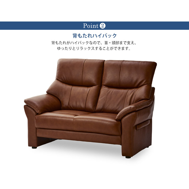 関家具 公式店 ソファー 2人掛け ソファ 二人掛け 北欧 モダン